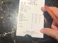 三文鱼腩刺身-游You House(西单老佛爷店)