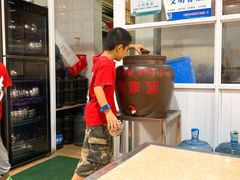 -老仓醋米线(万达店)