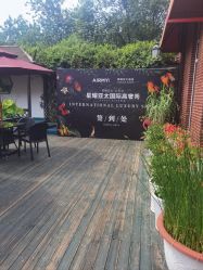 -爱儿美儿童摄影(五路居花园别墅店)