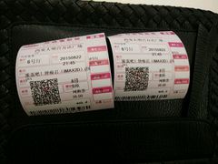 android_upload_pic-万达影城(大明宫万达广场IMAX店)