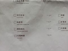菜单-云海肴云南菜·蒸汽石锅鱼(新奥店)