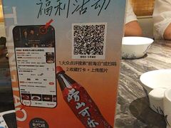 -前海沿·青岛菜(乐客城店)