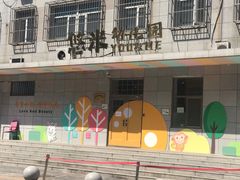 -西城区悠米幼儿园(广外园区)