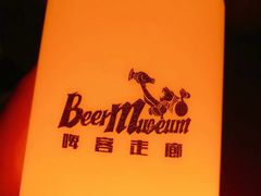 -啤客走廊