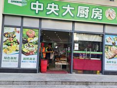 -笔架山食堂
