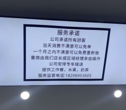 -藤野造型烫染·漂发