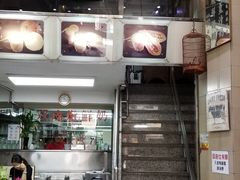 -义顺牛奶公司(新马路老店)