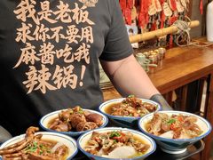 -山城棒棒军手作火锅·天花板手撕水牛鲜毛肚(北京店)