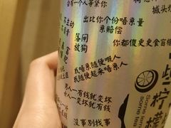 -一些柠檬一些茶(西村店)