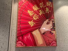 -勇利赵家烤肉坊(含光路店)