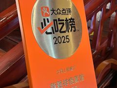 -龍聚祥烧麦馆(鼓楼店)