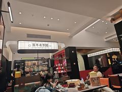 -奇芳阁·百年清真南京菜(夫子庙店)