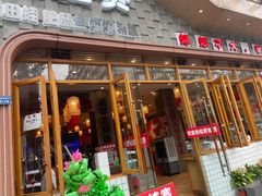 -佬缸炮江湖川菜(玉林店)