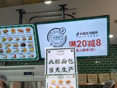 -勿理堂(中大店)
