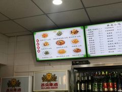 -护国寺小吃店(红莲南路店)