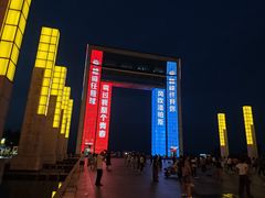 -幸福门