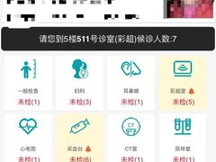 -瑞慈体检上海松江机构