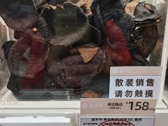 -盒马鲜生(皇庭广场店)