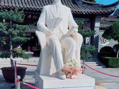 -梅园