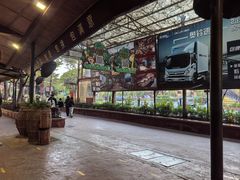 -长鹿旅游休博园