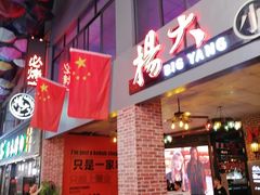 -东晓胜汇里(南洲北路店)