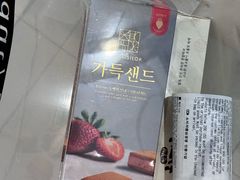 -新罗免税店