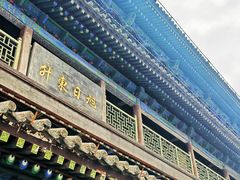 -西安城墙·碑林历史文化景区