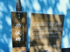 -丰都鬼城名山景区