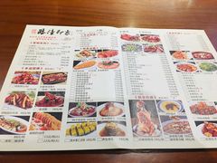 菜单-临潼印象·特色陕菜