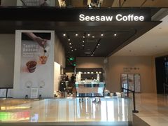-Seesaw Coffee(环贸iapm店)