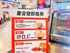 -凯德广场(金牛店)