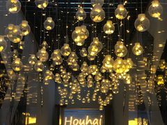 -后海16号·北京私房菜