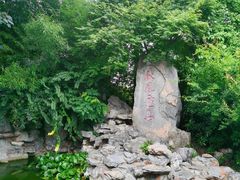 -戏马台景区