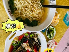 软兜长鱼面-孙家面馆(淮海第一城店)