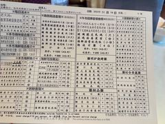 -利苑酒家(合景国际金融广场店)