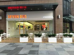 门面-SEVENBUS(中骏世界城店)