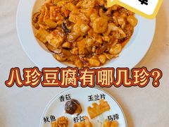 -普天和酒楼·天津菜·烤鸭(天津之眼店)