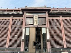 -曲水兰亭(北京四惠店)