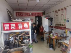 -三代人传统冒菜