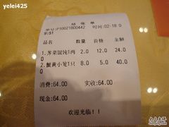 DSC00150-王興記(中山路店)