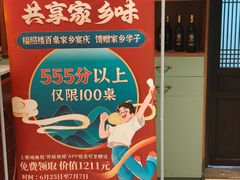 -福照楼汽锅鸡·云南菜(火车站锦江店)