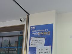 -美可普口腔医院(东街分店)