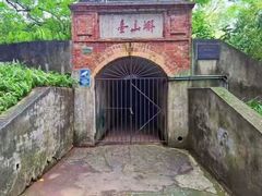 -蟹山公园