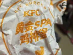 -肯德基(闵庄路店)