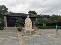 -梅园