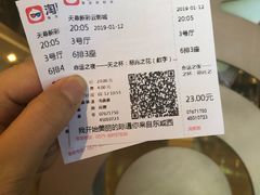 -天幕新彩云国际影城(激光巨幕店)