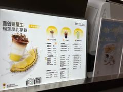 -本来不该有·鲜果咖啡(大梅沙店)