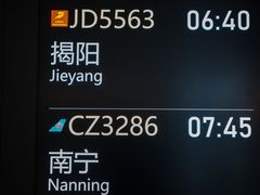 -小吴肠粉
