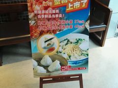 -熙盛源(复兴路店)