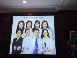 -南京医科大学友谊整形外科医院